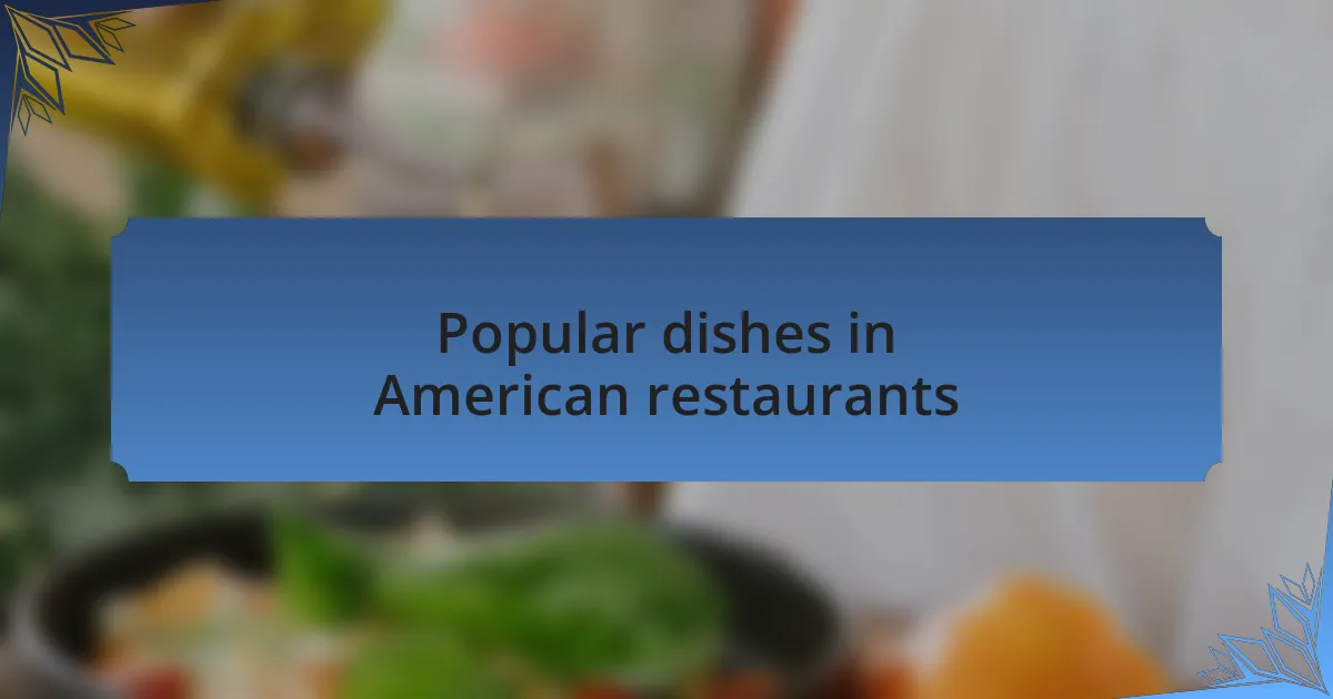 Popular dishes in American restaurants